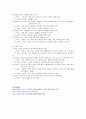  Wound Care와 dressing 6페이지