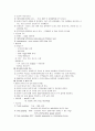골수이식 환자의 간호중재 3페이지