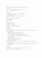 골수이식 환자의 간호중재 4페이지