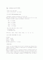 호흡 생리 6페이지