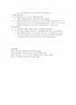 우울증 미술치료의 이론과 실제 12페이지