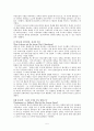 한국전쟁의 기원-브루스커밍스 5페이지