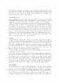 한국전쟁의 기원-브루스커밍스 7페이지