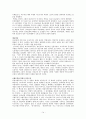 한국전쟁의 기원-브루스커밍스 14페이지