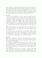 한국전쟁의 기원-브루스커밍스 15페이지