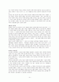한국전쟁의 기원-브루스커밍스 19페이지