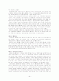 한국전쟁의 기원-브루스커밍스 24페이지