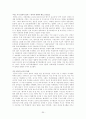 한국전쟁의 기원-브루스커밍스 30페이지