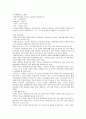 국제경제기구 1페이지