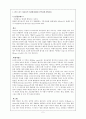 스포츠댄스 2페이지