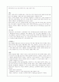 스포츠댄스 3페이지