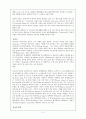 스포츠댄스 5페이지