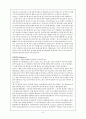 스포츠댄스 8페이지