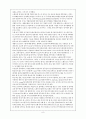 스포츠댄스 9페이지