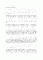 [영화]'미드나잇 익스프레스'를 보고 1페이지