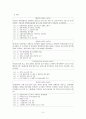 칠성사이다의 저력(swot, stp,4p) 4페이지