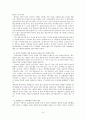 칠성사이다의 저력(swot, stp,4p) 9페이지