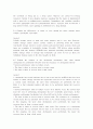 Operating System Concept(공룡책) 운영체제 연습문제 정답 1장 ~ 13장 15페이지