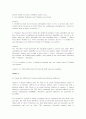 Operating System Concept(공룡책) 운영체제 연습문제 정답 1장 ~ 13장 20페이지