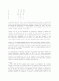 Operating System Concept(공룡책) 운영체제 연습문제 정답 1장 ~ 13장 26페이지