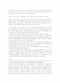 Operating System Concept(공룡책) 운영체제 연습문제 정답 1장 ~ 13장 35페이지