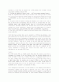 Operating System Concept(공룡책) 운영체제 연습문제 정답 1장 ~ 13장 36페이지