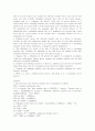 Operating System Concept(공룡책) 운영체제 연습문제 정답 1장 ~ 13장 38페이지