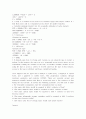 Operating System Concept(공룡책) 운영체제 연습문제 정답 1장 ~ 13장 39페이지