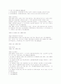 체육시설의설치․이용에관한법률시행규칙 7페이지