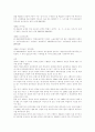 체육시설의설치․이용에관한법률시행규칙 8페이지
