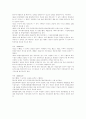 체육시설의설치․이용에관한법률시행규칙 9페이지