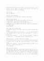 체육시설의설치․이용에관한법률시행규칙 11페이지
