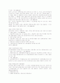 체육시설의설치․이용에관한법률시행규칙 12페이지