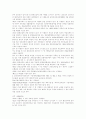 체육시설의설치․이용에관한법률시행규칙 18페이지