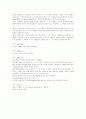 체육시설의설치․이용에관한법률시행규칙 19페이지