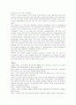 select readings 8,9과 해석 2페이지
