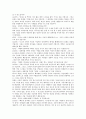 select readings 8,9과 해석 3페이지