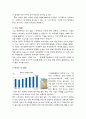 사모펀드 4페이지