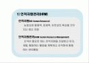 고령화 사회 ,실버 산업 10페이지