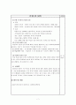 정보처리 이론 (우종화 교수님) 7페이지