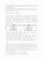 동화읽기의 비판적 검토와 그 대안 (백설공주를 통하여) 5페이지