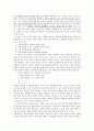 논술지도-논술작성 사례1(주제  : 북한 핵실험이 주는 국가안보에서의 의의와 대책) 2페이지