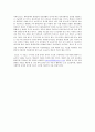 논술지도-논술작성 사례1(주제  : 북한 핵실험이 주는 국가안보에서의 의의와 대책) 3페이지