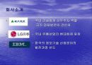 근로자의 복리후생 7페이지