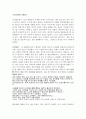 금연체험기 1페이지
