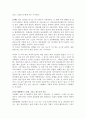 금연체험기 3페이지