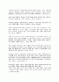 저출산, 고령화의 원인 분석과 대비책 2페이지
