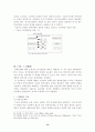 인력계획에 관한 연구 16페이지