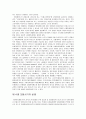 보험사기의 실태와 방지대책 13페이지