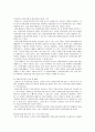 보험사기의 실태와 방지대책 21페이지